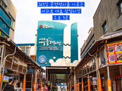 Seogwipo 🍀 Olle Market 🍀 Fully Furnished 16th image