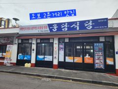 서귀포🍀올레시장🍀풀옵션 16번째 이미지