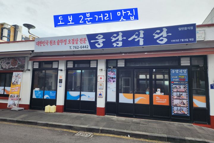 서귀포🍀올레시장🍀풀옵션 16번째 이미지