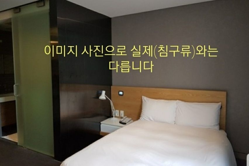 모던한 가성비좋은 룸T