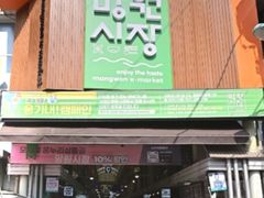 망원 합정 홍대 투룸  13번째 이미지