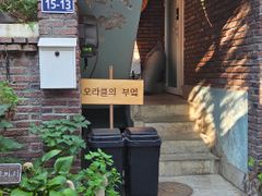 찔끔농부네 0번째 이미지