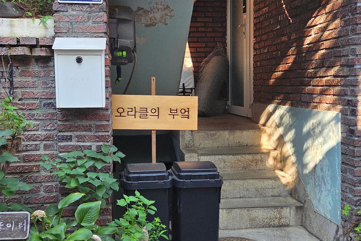 찔끔농부네 0번째 이미지