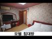 대전용문역인근달방모텔 4번째 이미지