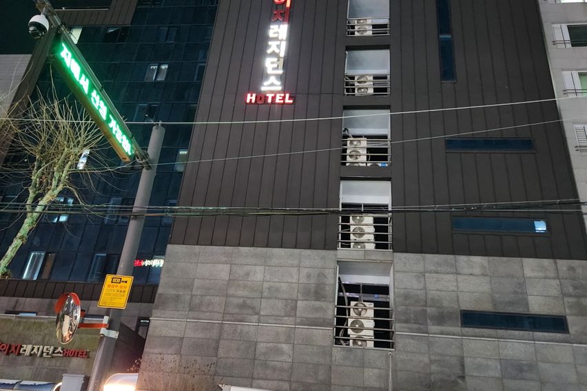 이지레지던스호텔