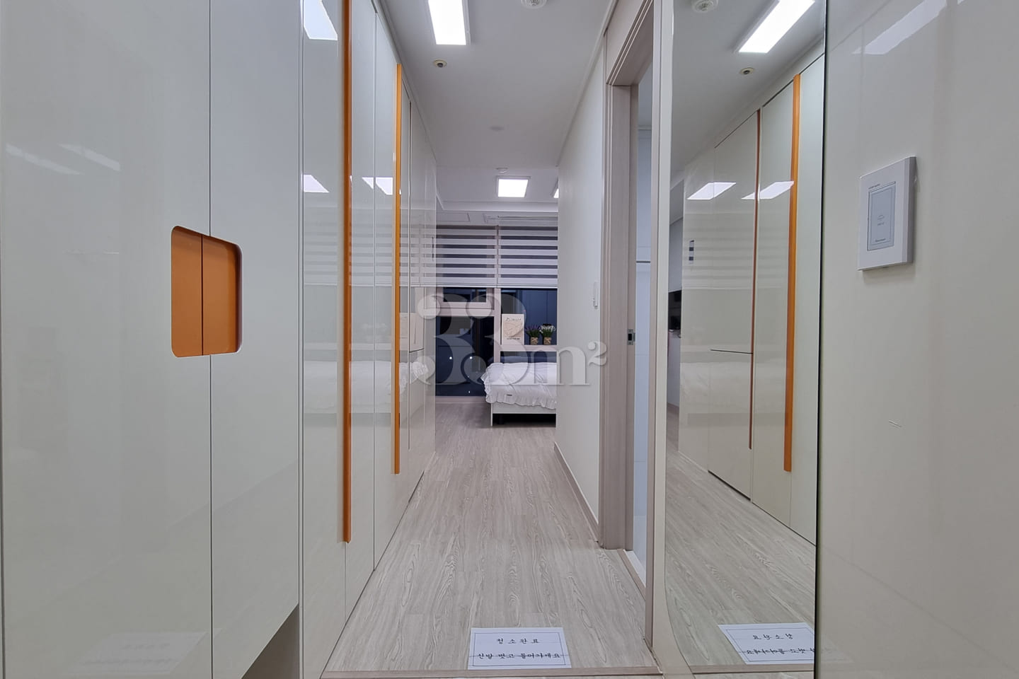 Gwangalli Centum Primo Full Room 1th image