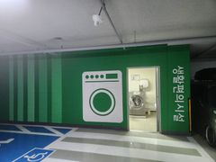 안산 고대병원 1.5룸 10번째 이미지