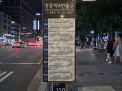 Comfortable 2-room apartment near Myeong-dong 13th image