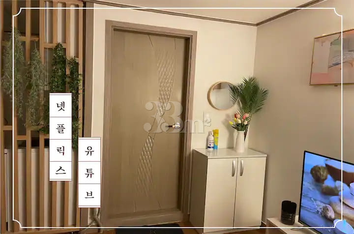 Ulsan Dong-gu S3 Single Room 5th image