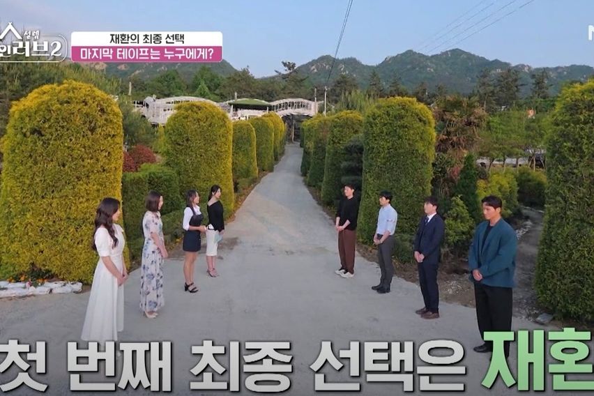 살림정원살이 림스5호