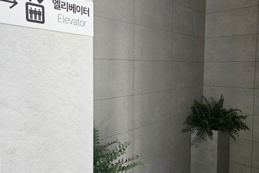 [화정, 쉼stay] 16번째 이미지