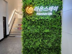 논현역6번출구 강남논현 17번째 이미지