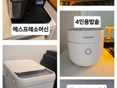 ❤️춘천 소양강뷰아파트 14번째 이미지