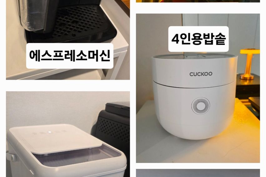 ❤️춘천 소양강뷰아파트