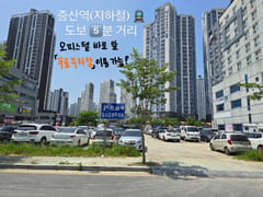 Near Yangsan Pusan National University Hospit 18th image