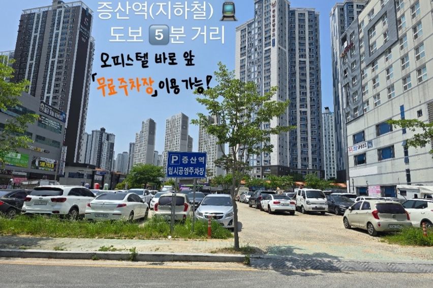 양산부산대학교병원인근
