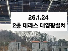 2층복층으로된 29평형 10번째 이미지