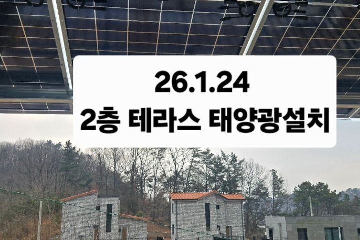 2층복층으로된 29평형 10번째 이미지