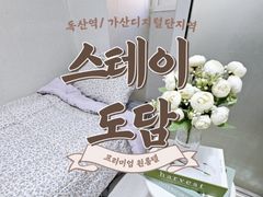 독산역 특가 327호 0번째 이미지