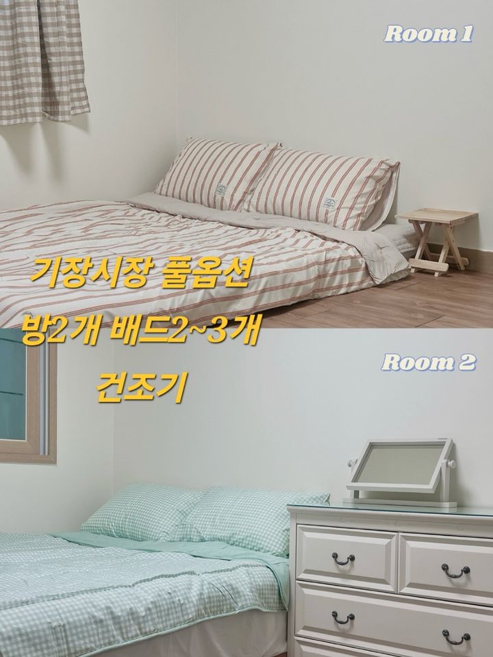 기장 방2거실1 건조기 방 이미지