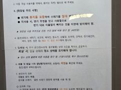 신림초역세권,깔끔집B1 19번째 이미지