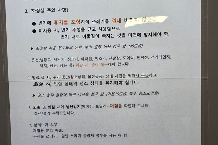 신림초역세권,깔끔집B1 19번째 이미지
