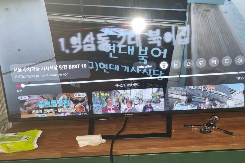 옥상바베큐파티10인가능 18번째 이미지