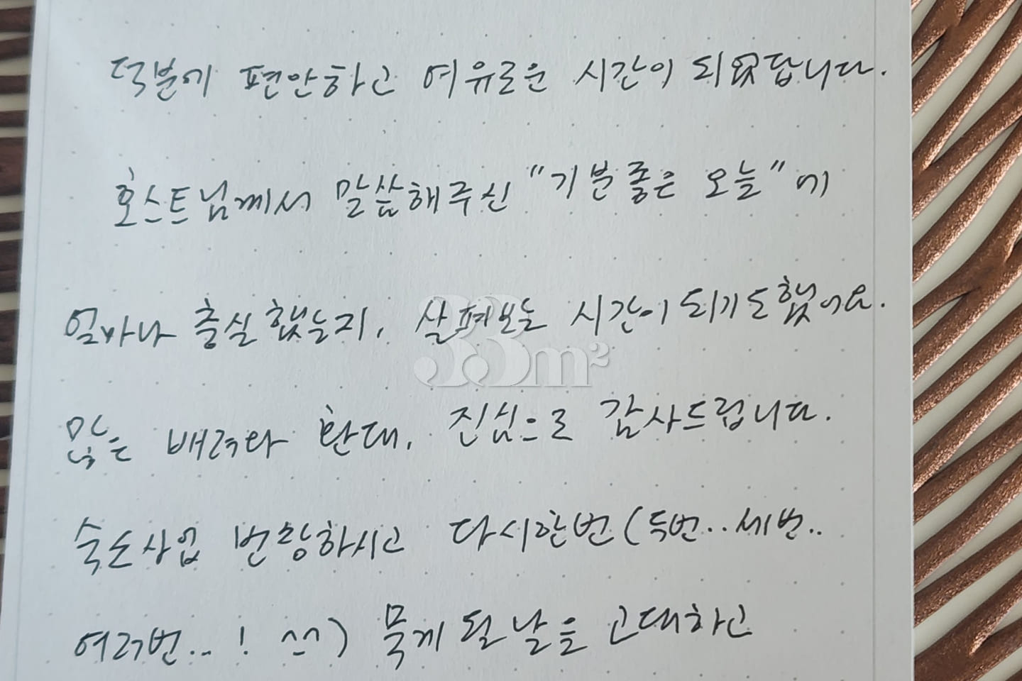 Hapjeong, Hongdae, Mangwon, Yeouido 1th image