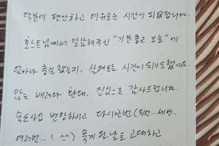 Hapjeong, Hongdae, Mangwon, Yeouido 1th image