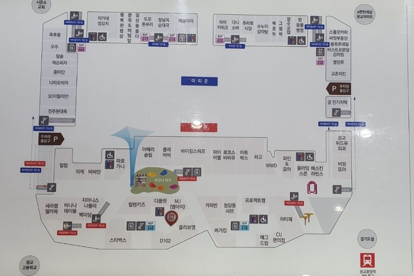 광교#아브뉴프랑#지하철