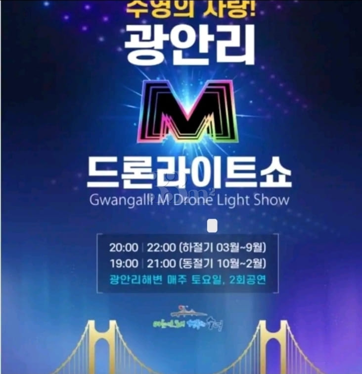 Gwangalli T Ocean House 17th image