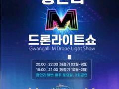 광안리 T오션 하우스p 17번째 이미지