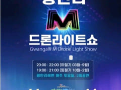 Gwangalli T Ocean House 17th image