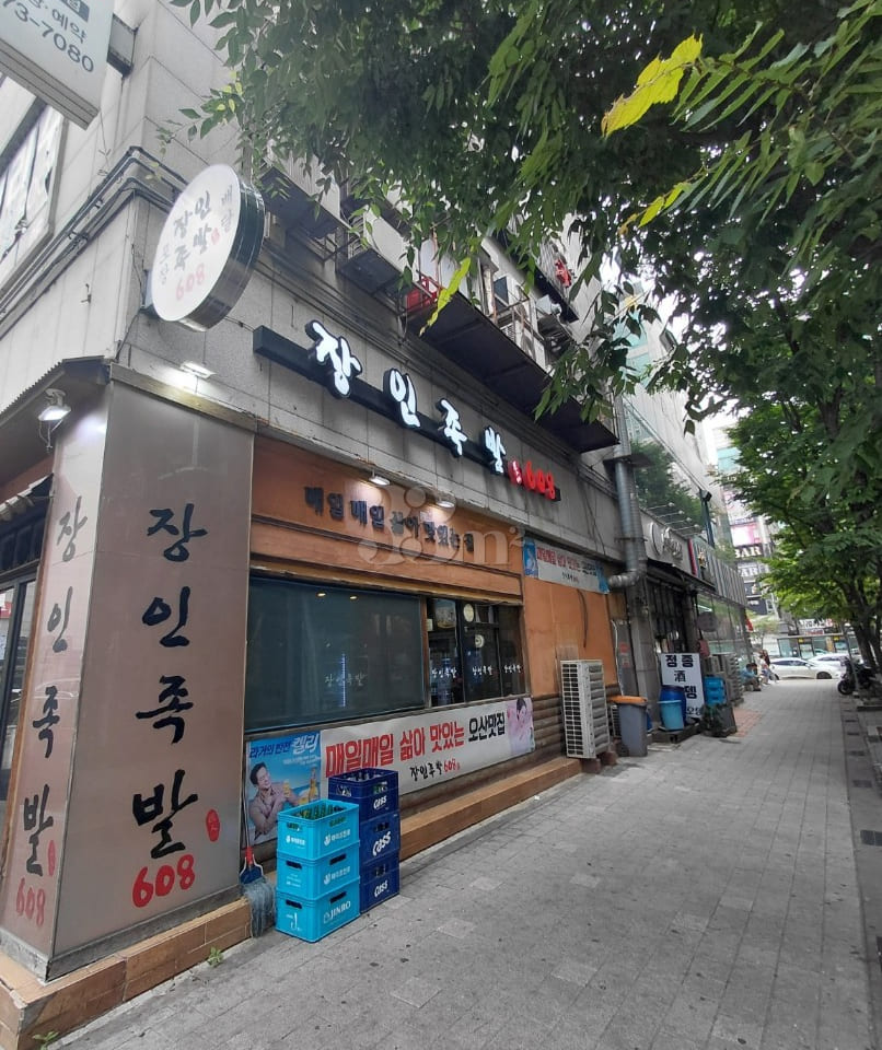 ●Osan● With Home 11th image