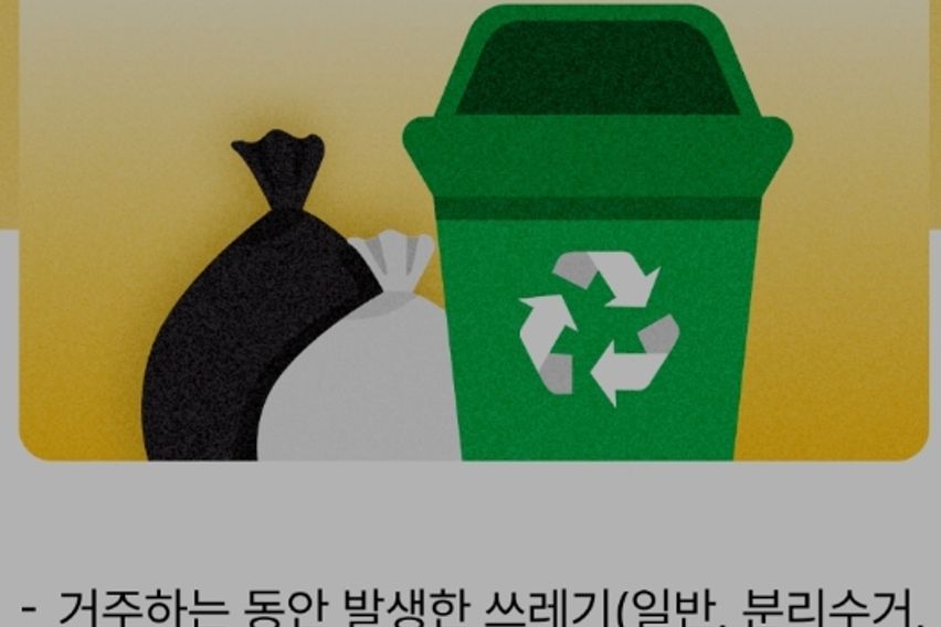 Discount in progress 💝 PC available, 2 beds 17th image