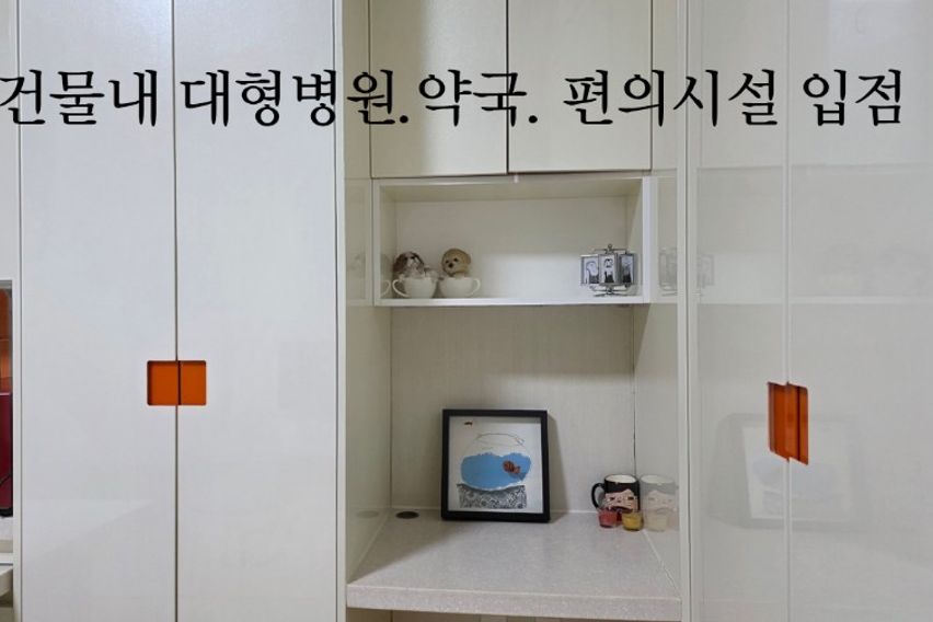 심쿵심쿵 목포(도청앞)