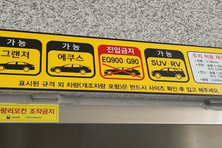 동성로스타비앤비 2호점