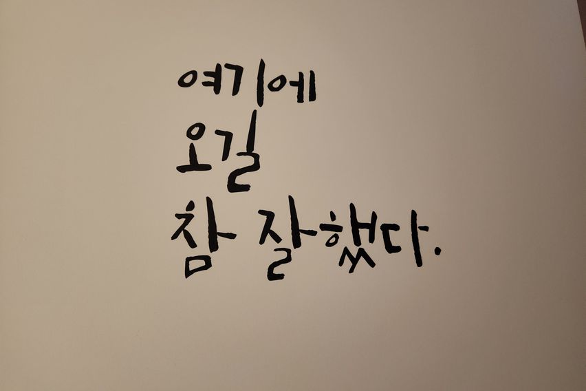 고덕역2분 리모델링오픈