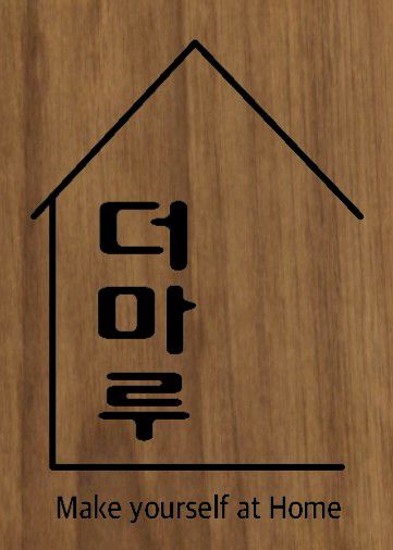 전망좋은 더마루