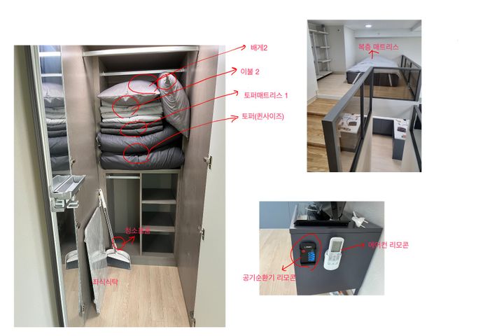 거북섬웨이브파크리움 17번째 이미지