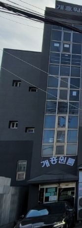 구미 개흥 309호 3번째 이미지