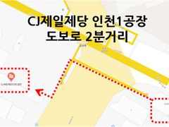 Sungui Station Fully Furnished - Inha Univers 16th image