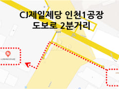 숭의역풀옵션-인하대병원 16번째 이미지