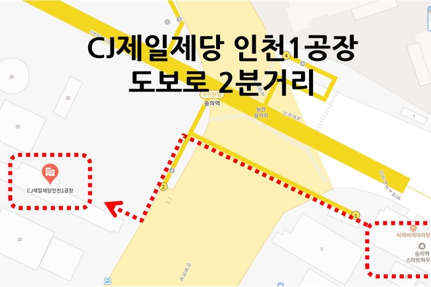 숭의역풀옵션-인하대병원