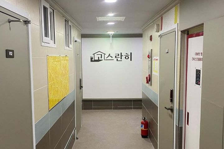 고시라니1인거주공간 2번째 이미지