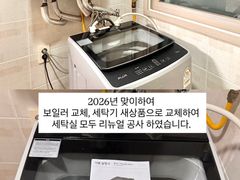 김해 신년 리뉴얼 숙소 18번째 이미지