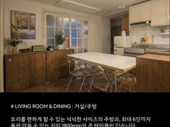 NEW서울숲/뚝섬5분집 6번째 이미지