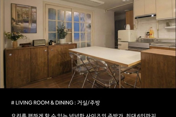 NEW서울숲/뚝섬5분집 6번째 이미지