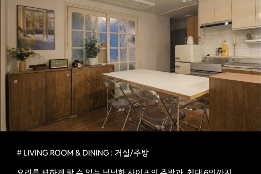 NEW서울숲/뚝섬5분집 6번째 이미지
