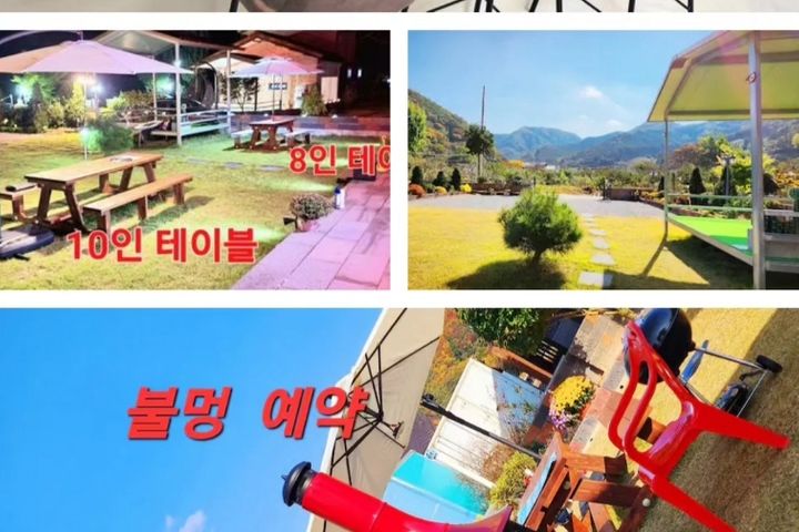  자연속의 휴식공간 9번째 이미지